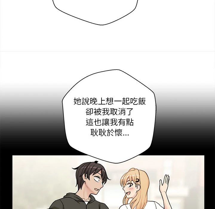[Manhwa] Twenty years old who crossed the line Plot, female student#[127P]-116