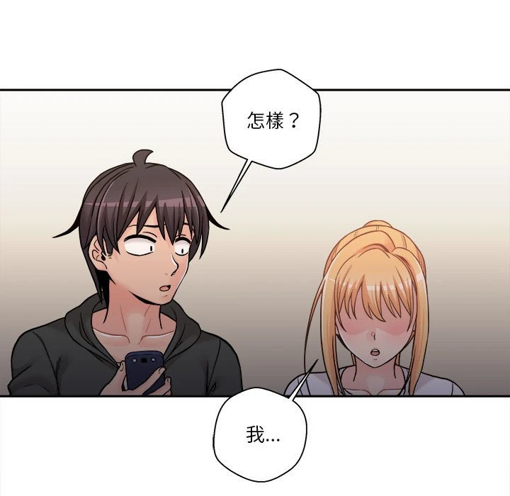 [Manhwa] Twenty years old who crossed the line Plot, female student#[127P]-121