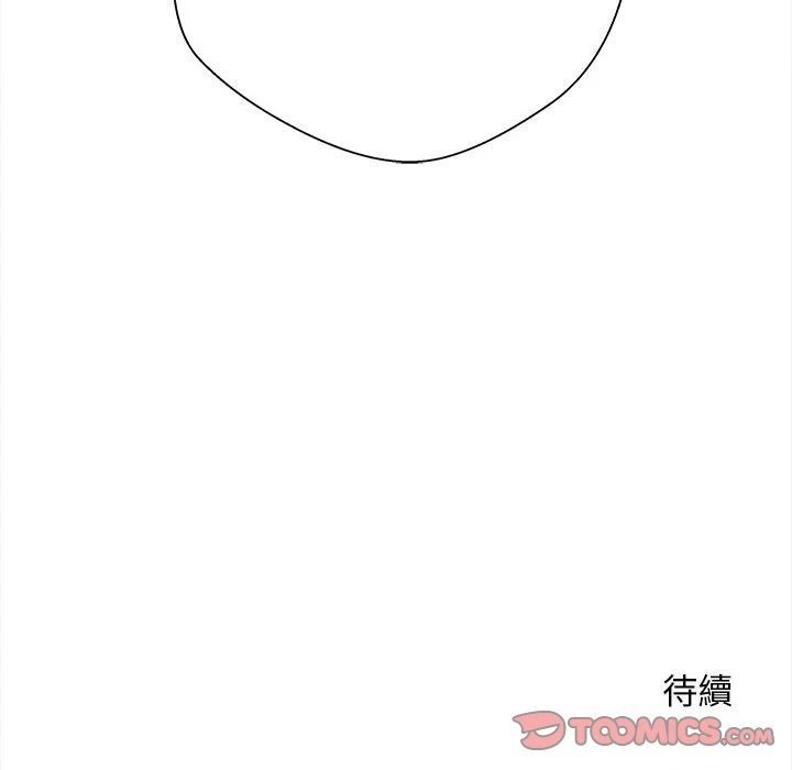 [Manhwa] Twenty years old who crossed the line Plot, female student#[127P]-126