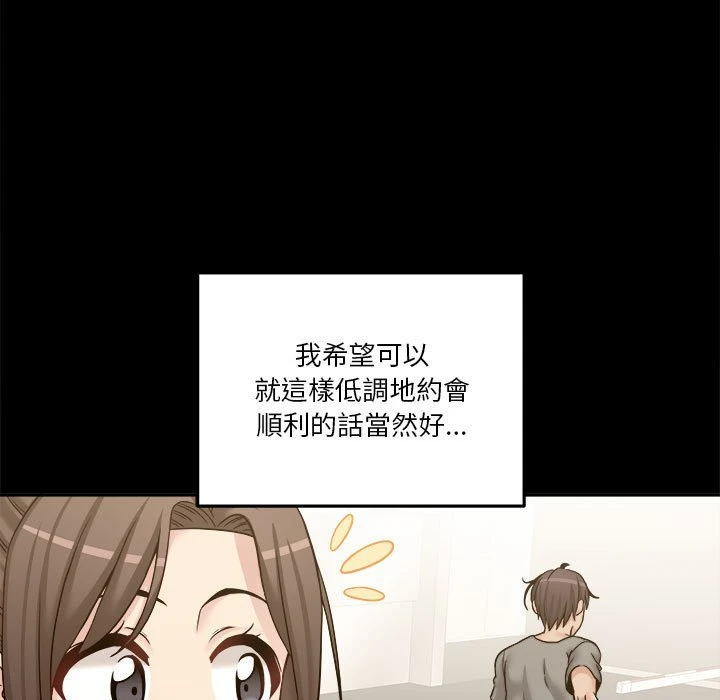 [Manhwa] Twenty years old who crossed the line Plot, female student#[127P]-13