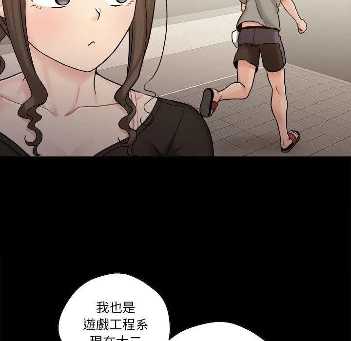 [Manhwa] Twenty years old who crossed the line Plot, female student#[127P]-14