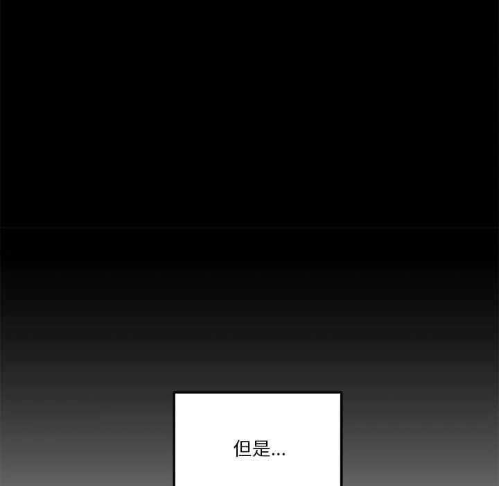 [Manhwa] Twenty years old who crossed the line Plot, female student#[127P]-17