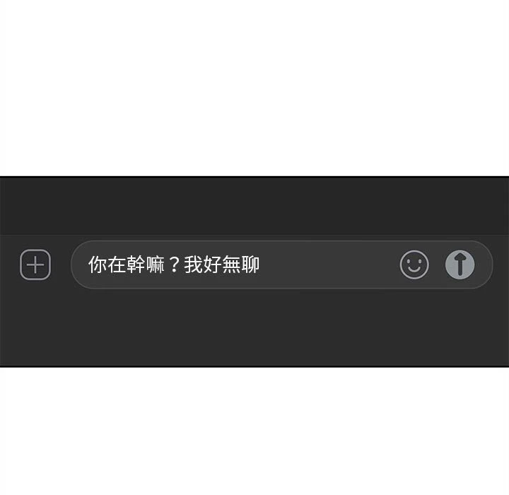 [Manhwa] Twenty years old who crossed the line Plot, female student#[127P]-19