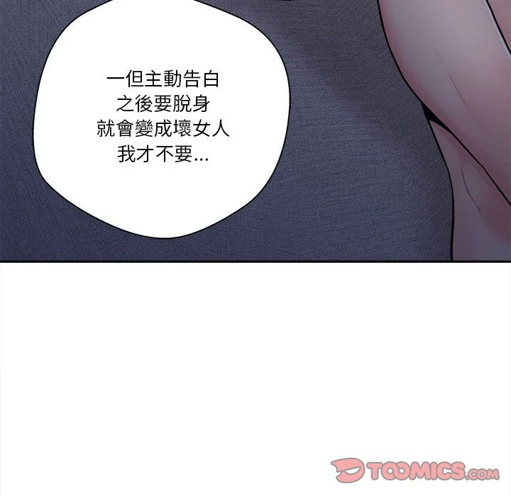 [Manhwa] Twenty years old who crossed the line Plot, female student#[127P]-24