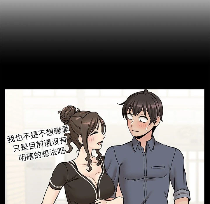 [Manhwa] Twenty years old who crossed the line Plot, female student#[127P]-28