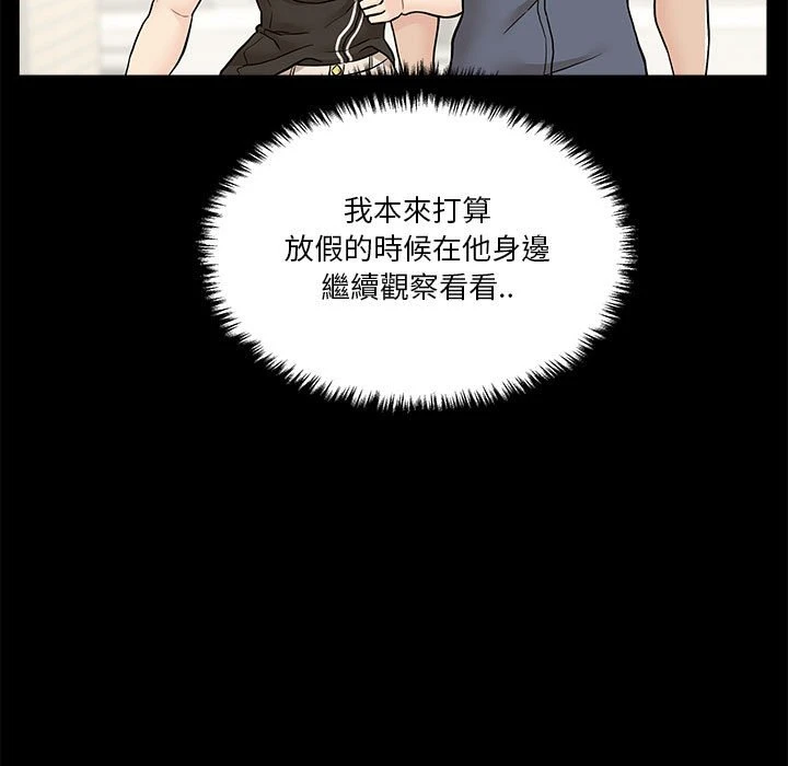 [Manhwa] Twenty years old who crossed the line Plot, female student#[127P]-29
