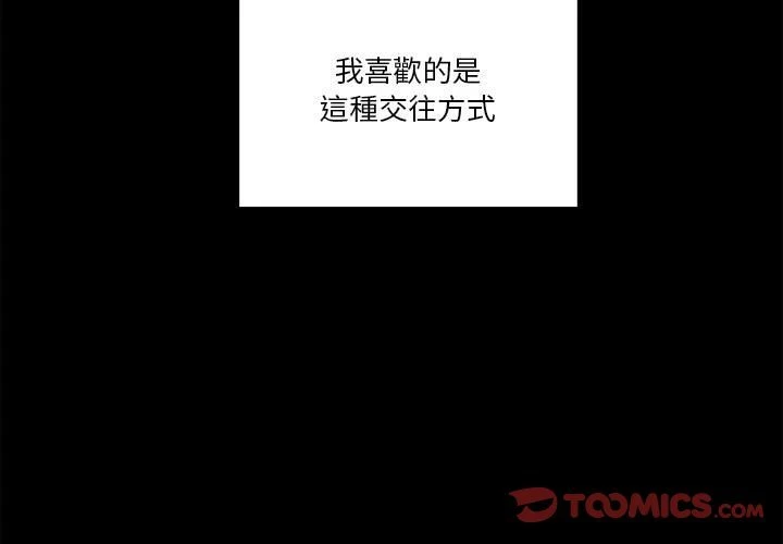 [Manhwa] Twenty years old who crossed the line Plot, female student#[127P]-3