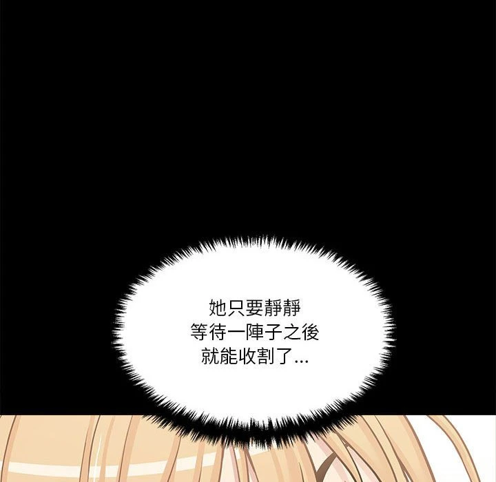 [Manhwa] Twenty years old who crossed the line Plot, female student#[127P]-30