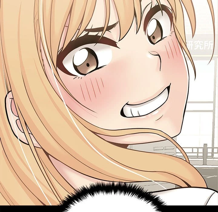 [Manhwa] Twenty years old who crossed the line Plot, female student#[127P]-31