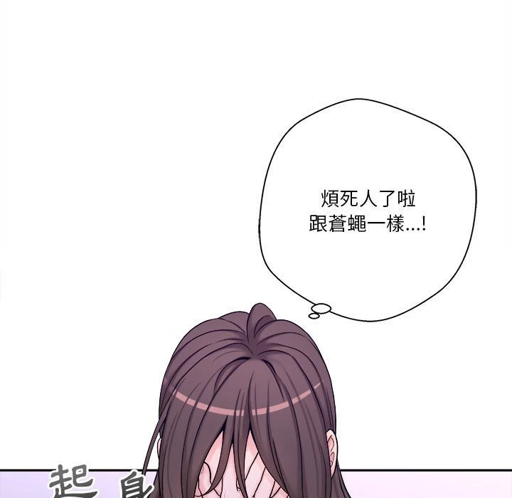 [Manhwa] Twenty years old who crossed the line Plot, female student#[127P]-33