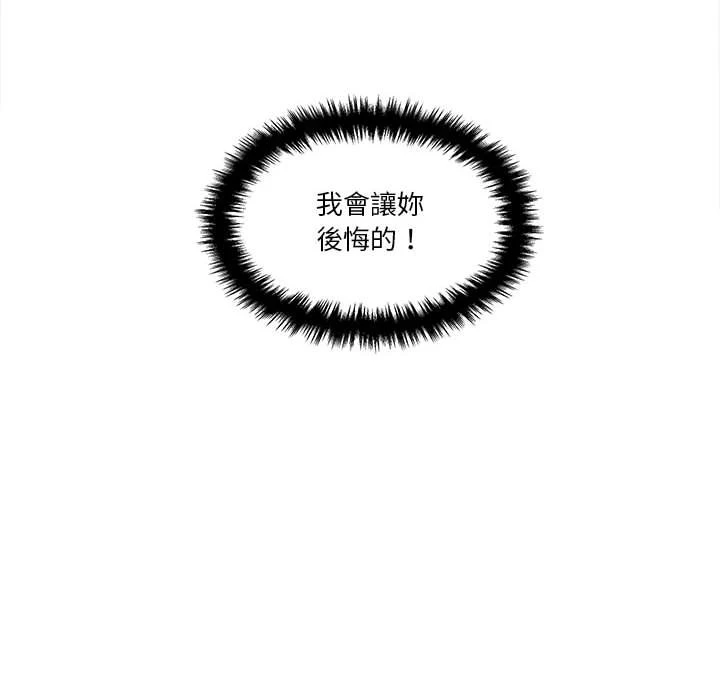 [Manhwa] Twenty years old who crossed the line Plot, female student#[127P]-36