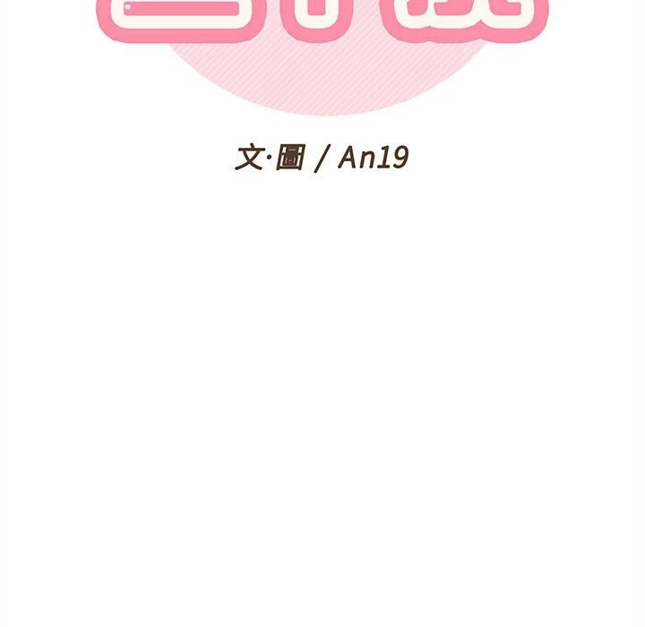[Manhwa] Twenty years old who crossed the line Plot, female student#[127P]-39