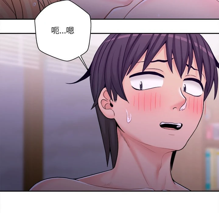 [Manhwa] Twenty years old who crossed the line Plot, female student#[127P]-48