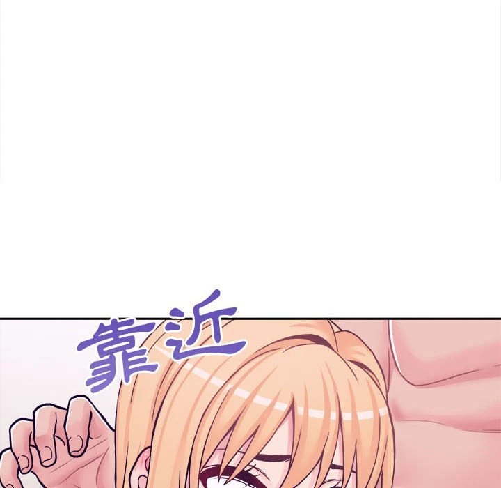 [Manhwa] Twenty years old who crossed the line Plot, female student#[127P]-53