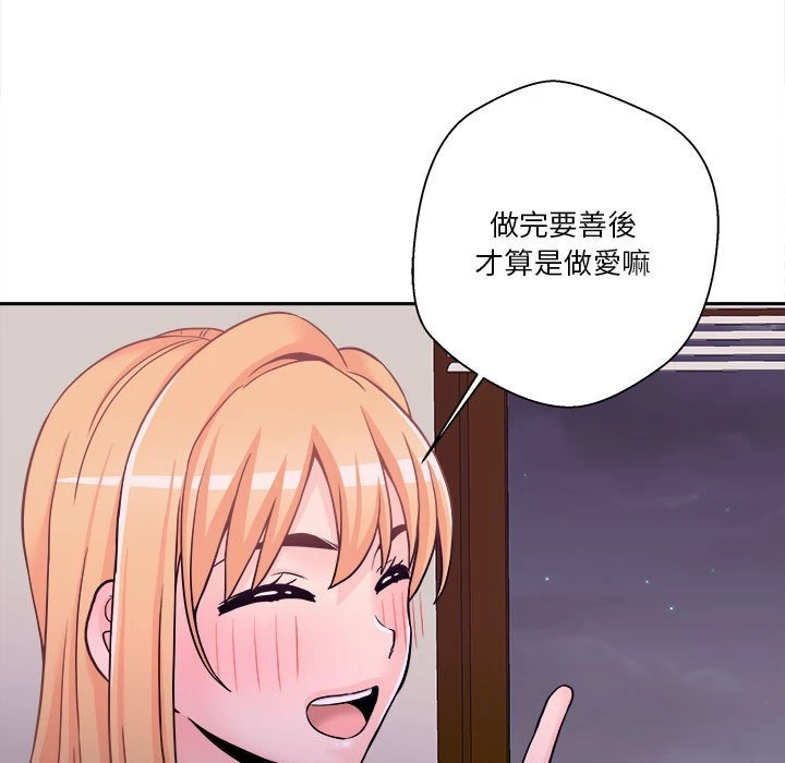 [Manhwa] Twenty years old who crossed the line Plot, female student#[127P]-62