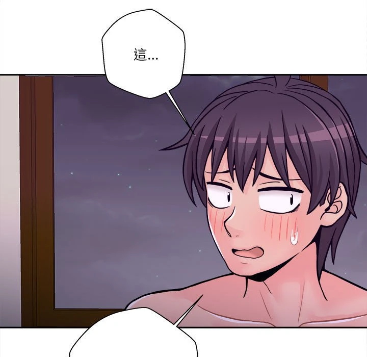 [Manhwa] Twenty years old who crossed the line Plot, female student#[127P]-64