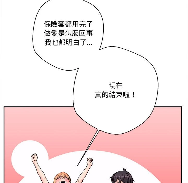 [Manhwa] Twenty years old who crossed the line Plot, female student#[127P]-66