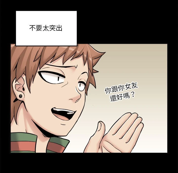 [Manhwa] Twenty years old who crossed the line Plot, female student#[127P]-7