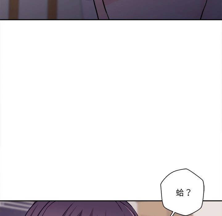 [Manhwa] Twenty years old who crossed the line Plot, female student#[127P]-72