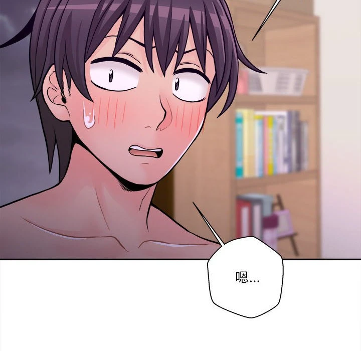 [Manhwa] Twenty years old who crossed the line Plot, female student#[127P]-73