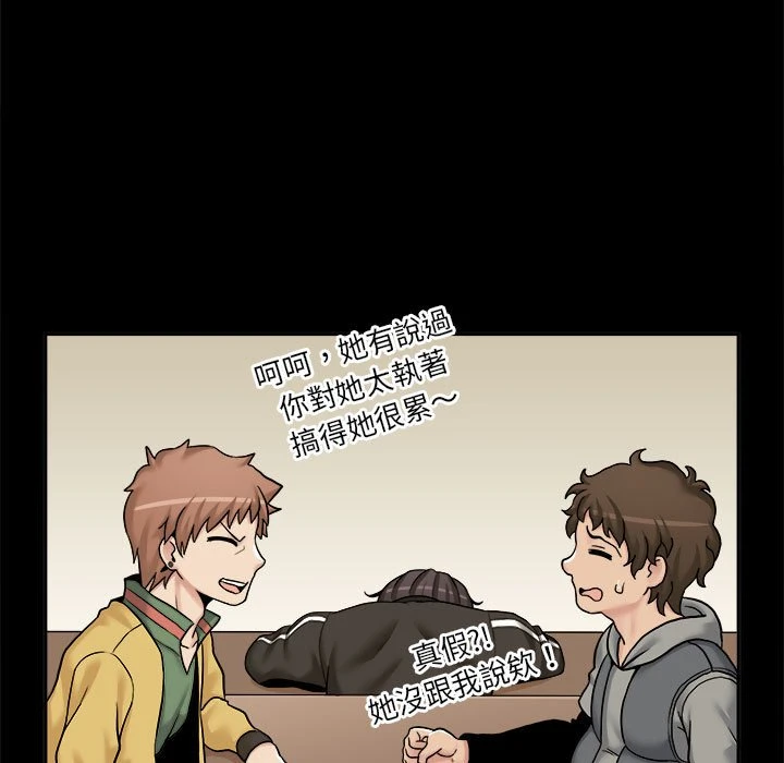 [Manhwa] Twenty years old who crossed the line Plot, female student#[127P]-9