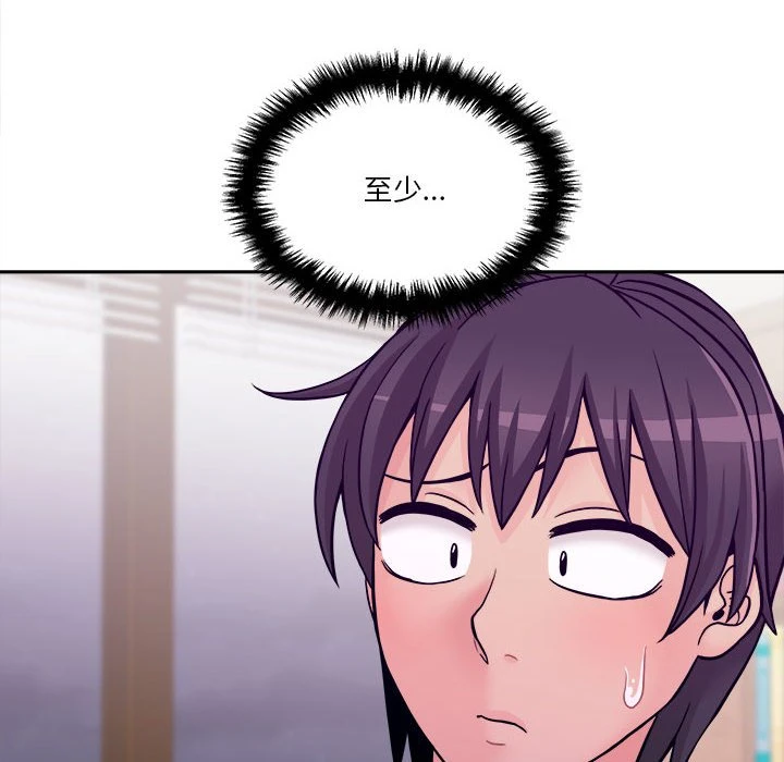 [Manhwa] Twenty years old who crossed the line Plot, female student#[127P]-92
