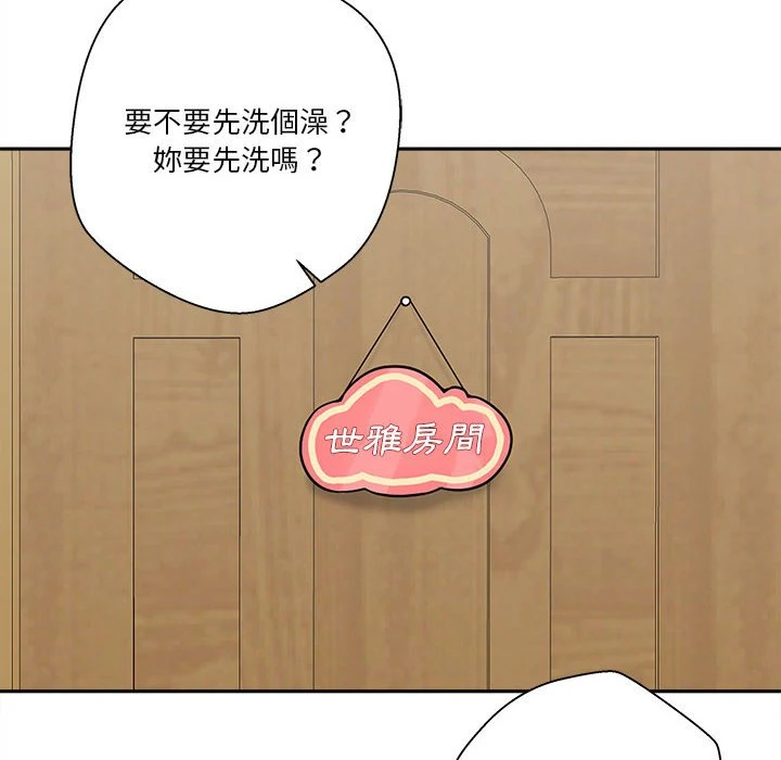[Manhwa] Twenty years old who crossed the line Plot, female student#[127P]-96