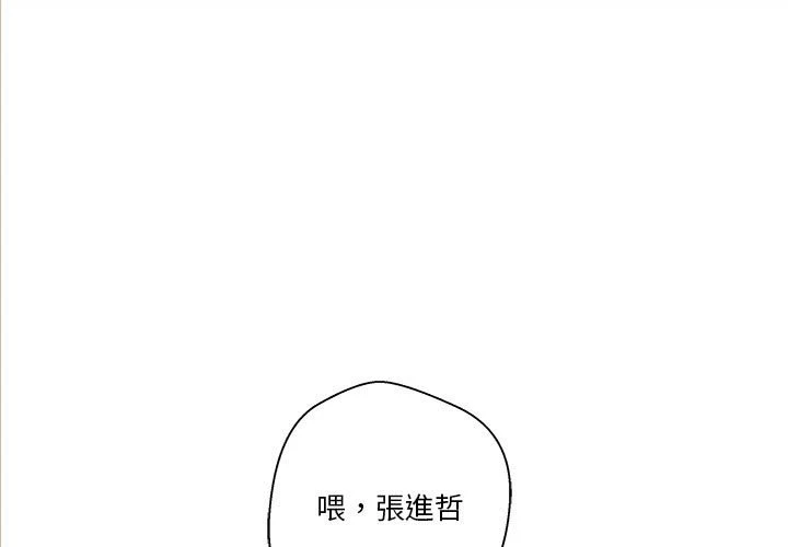[Manhwa] Twenty years old who crossed the line Plot, female student#[149P]-1