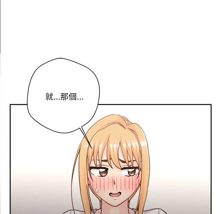 [Manhwa] Twenty years old who crossed the line Plot, female student#[149P]-10
