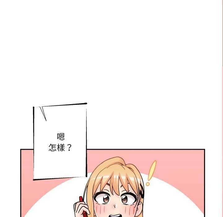 [Manhwa] Twenty years old who crossed the line Plot, female student#[149P]-102