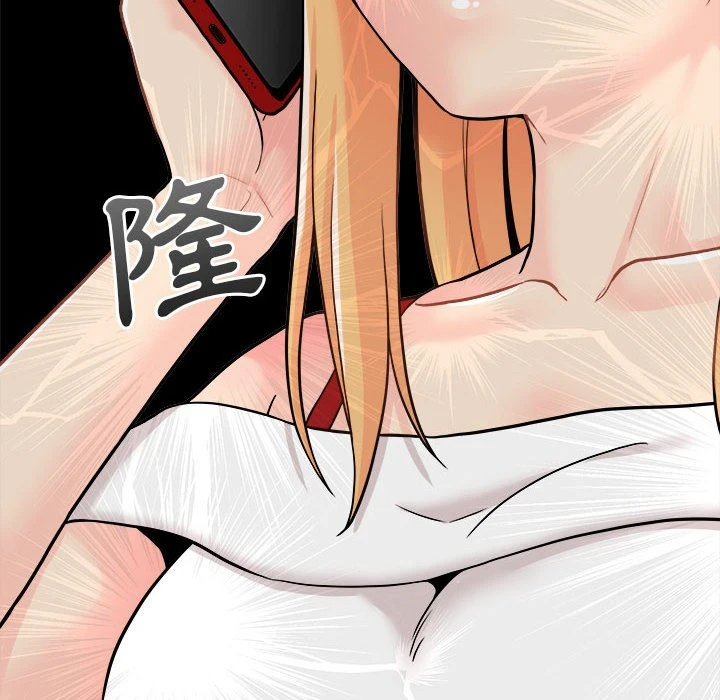 [Manhwa] Twenty years old who crossed the line Plot, female student#[149P]-107