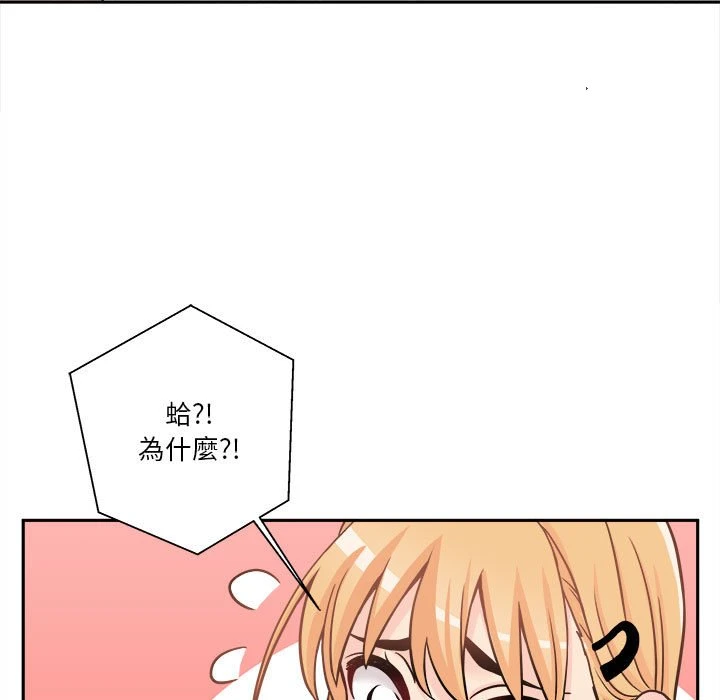 [Manhwa] Twenty years old who crossed the line Plot, female student#[149P]-108