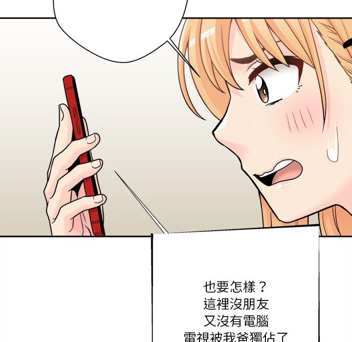 [Manhwa] Twenty years old who crossed the line Plot, female student#[149P]-111