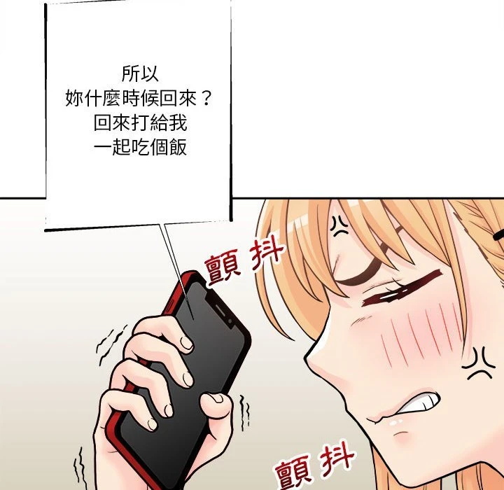 [Manhwa] Twenty years old who crossed the line Plot, female student#[149P]-113