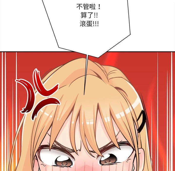 [Manhwa] Twenty years old who crossed the line Plot, female student#[149P]-115