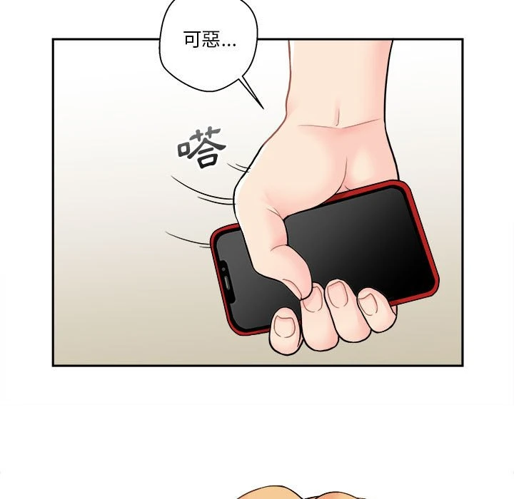 [Manhwa] Twenty years old who crossed the line Plot, female student#[149P]-118