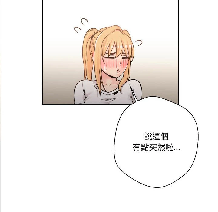 [Manhwa] Twenty years old who crossed the line Plot, female student#[149P]-12