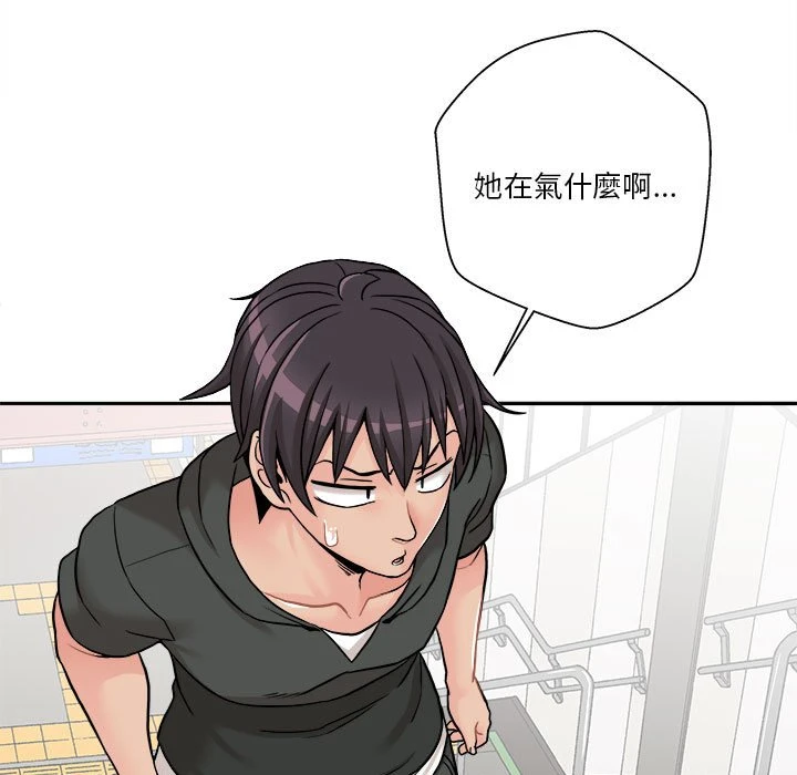 [Manhwa] Twenty years old who crossed the line Plot, female student#[149P]-123