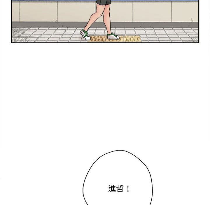 [Manhwa] Twenty years old who crossed the line Plot, female student#[149P]-126