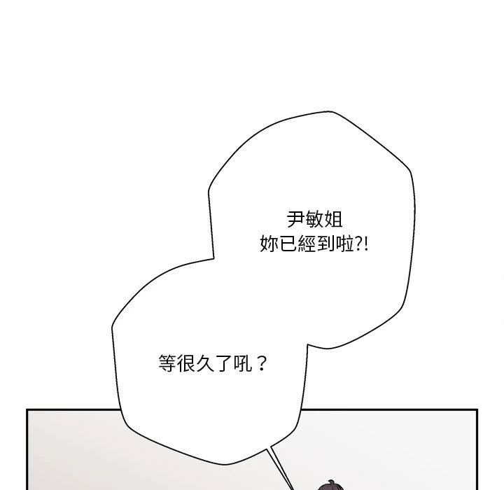 [Manhwa] Twenty years old who crossed the line Plot, female student#[149P]-129