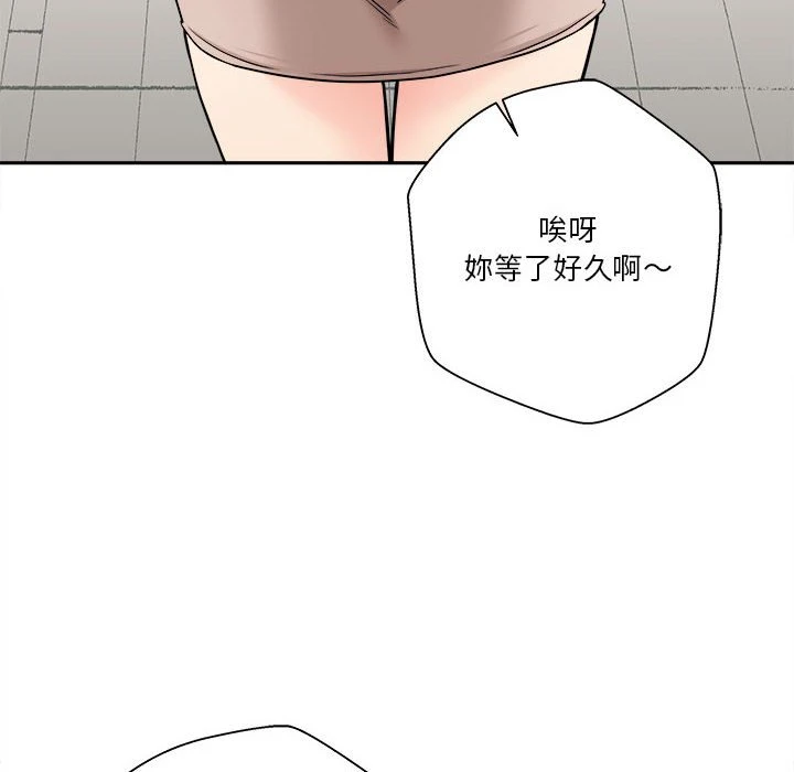 [Manhwa] Twenty years old who crossed the line Plot, female student#[149P]-133