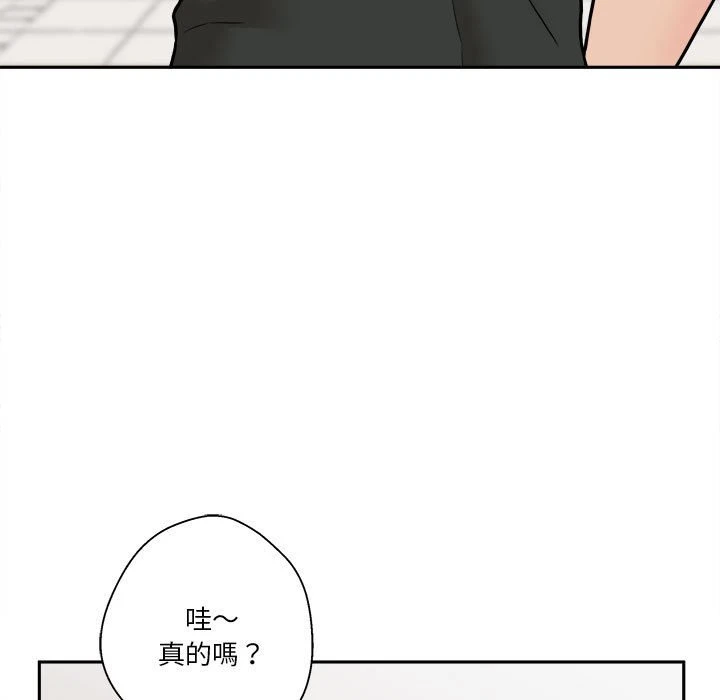 [Manhwa] Twenty years old who crossed the line Plot, female student#[149P]-136