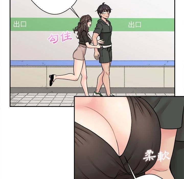 [Manhwa] Twenty years old who crossed the line Plot, female student#[149P]-137