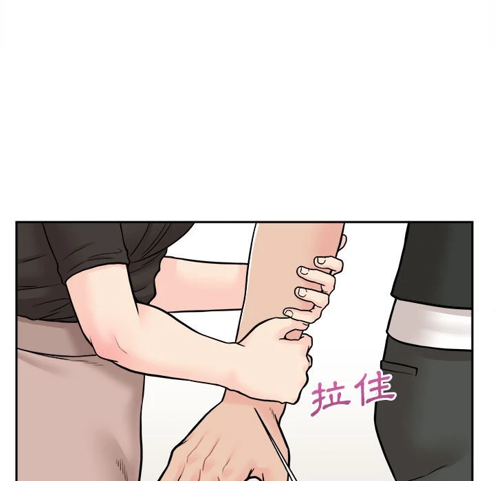 [Manhwa] Twenty years old who crossed the line Plot, female student#[149P]-140