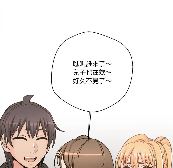 [Manhwa] Twenty years old who crossed the line Plot, female student#[149P]-15