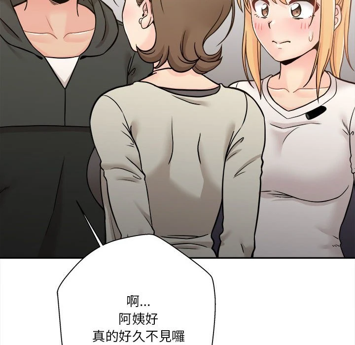 [Manhwa] Twenty years old who crossed the line Plot, female student#[149P]-16
