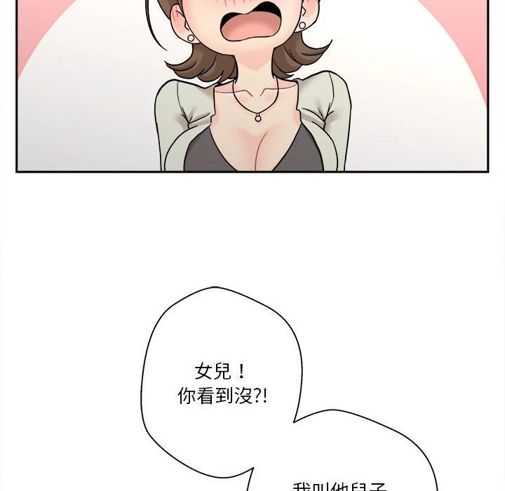 [Manhwa] Twenty years old who crossed the line Plot, female student#[149P]-18