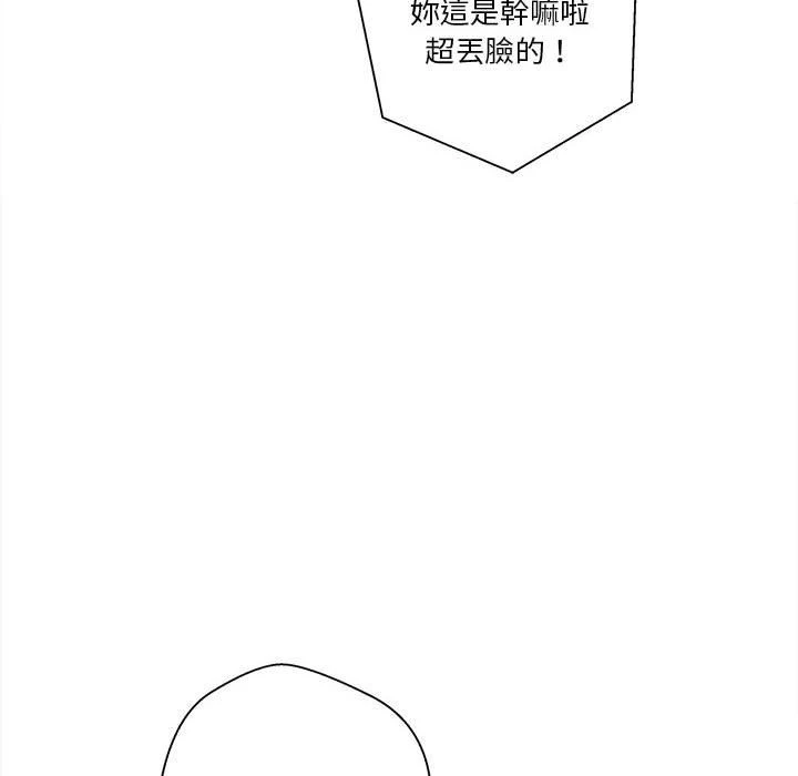 [Manhwa] Twenty years old who crossed the line Plot, female student#[149P]-20
