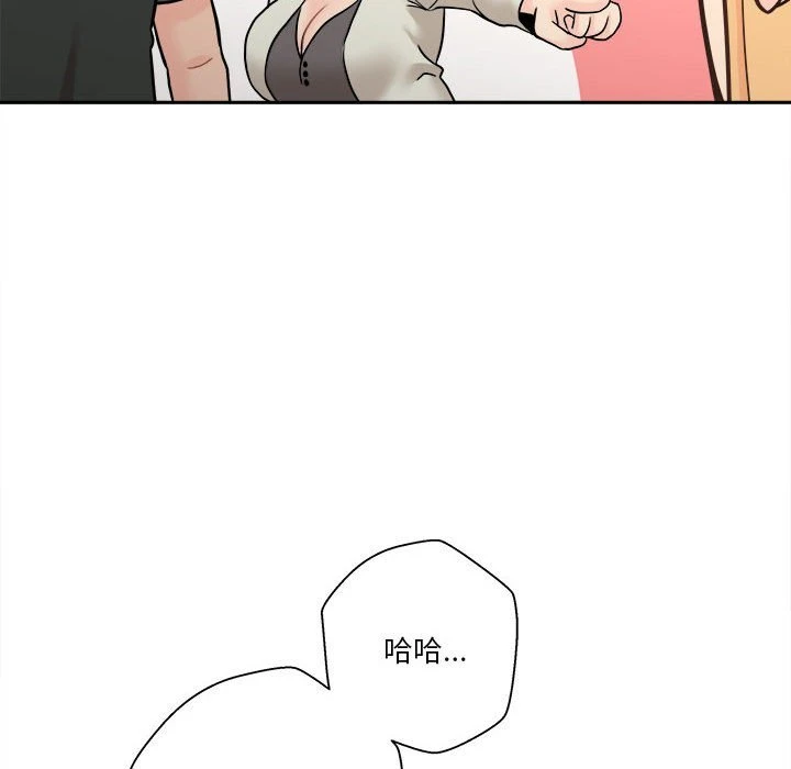 [Manhwa] Twenty years old who crossed the line Plot, female student#[149P]-22