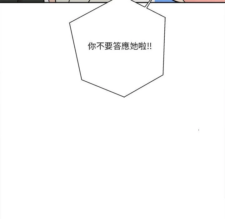 [Manhwa] Twenty years old who crossed the line Plot, female student#[149P]-24